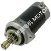 Motor de Arranque, Motor de Arranque, Cuatrimoto, Coche de Playa, Generador, Cortacésped, Motocicleta, Yates, Coche, Motor Diésel, Etc
