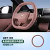Adecuado para 6 Cubiertas de Volante Nio Es8, Modificación Interior Antideslizante Accesorios para Coche, Mango Universal de Cuero Nappa para Todas las Estaciones