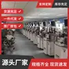 Máquina de Soldagem por Fio Asm Usada Equipamento de Produção Optoeletrônica LED Máquina de Soldagem por Fio Produção de Chip Semicondutor Máquina de Soldagem por Fio