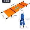 Porta camillas Levantamiento Conveniente Médico Simple Plegable Individual Hogareño Aleación de Aluminio Emergencia de Incendio Rescate Salvavidas Camilla