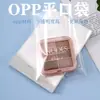 Sacos Opp Lisos Personalizados, Sacos Transparentes Sem Fechamento, Podem Ser Impressos com Logos, Sacos de Abertura Superior, Sacos Plásticos Transparentes Espessos de Grau Alimentício