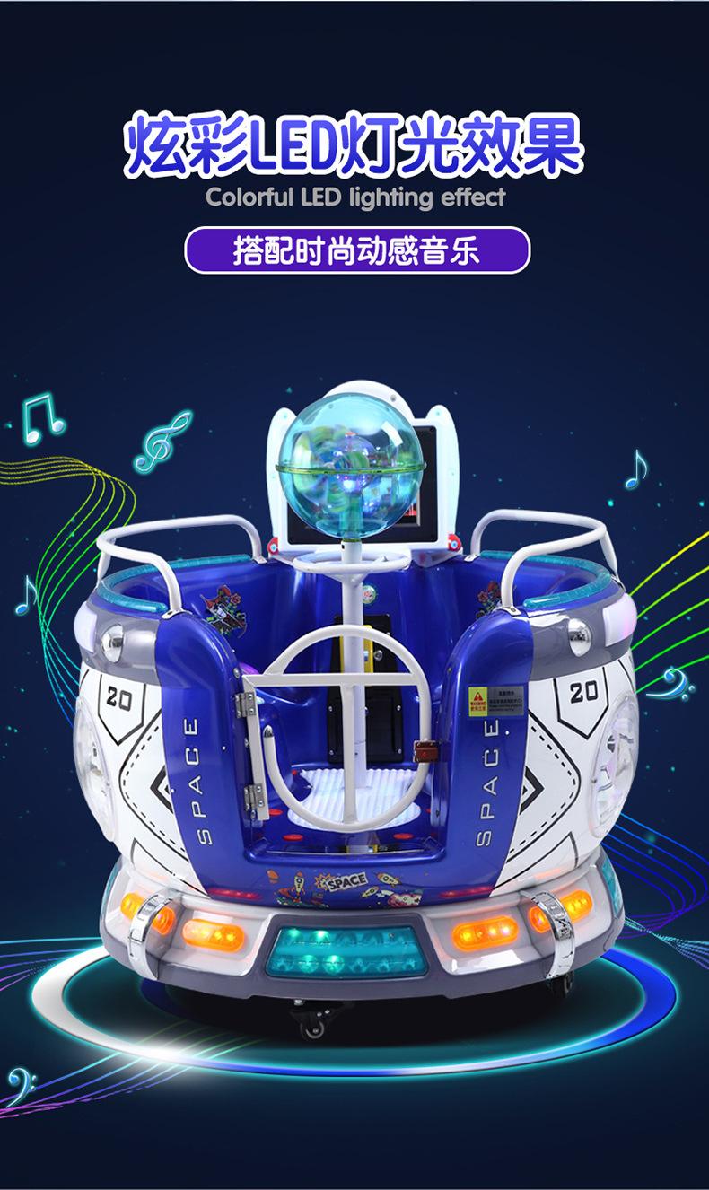 双人亲子星际太空舱_08