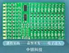 Kit de placa de práctica de soldadura para componentes de montaje superficial, artesanía electrónica, capacitación en habilidades STM, placa de circuito eléctrico DIY