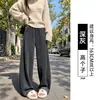 Calça de lã feminina de perna larga, nova coleção outono/inverno 2026, branca, perna reta, corte solto, estilo casual, adequada para baixinhas, com barra levemente curvada