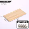 Estante de Pared Hecho de Madera de Pino, Estantería de Pared de un Solo Panel Hecha a Medida, Encimera, Madera para División de Armario