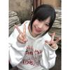 Sudadera con Capucha de Nicho Trendy Europeo y Americano Sudadera con Capucha Estampada con Forro Polar Espesado Suéter con Capucha Holgado para Estudiante de Mujer