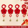 Decoración para inauguración de casa, Decoración para casa nueva, Colgante para puerta, Suministros para ritual de mudanza, Regalos, Colgantes para manija de puerta de bendición