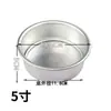 Molde para pasteles Molde para hornear Varios moldes para pasteles de fondo vivo Pastel de gasa Redondo Aleación de aluminio Herramientas para hornear adecuadas