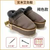 Zapatos de Moxibustión con Moxibustión de Llama Abierta de Madera Maciza, Venta Directa de Fábrica, Dispositivo de Moxibustión para Calentar los Pies de Uso Doméstico, Botas de Compresa Caliente Terapéuticas Caminables