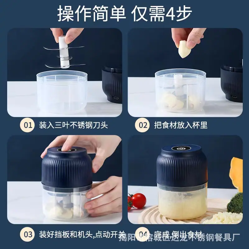 家用捣蒜器.jpg