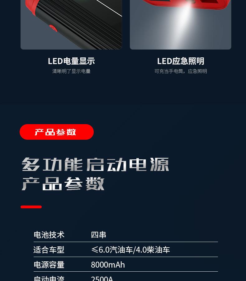 详情2_19.jpg