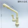 Fregadero de Cocina Lavabo Grifo de Cobre Frío Único Lavabo Lavabo Grifo Vertical de Acero Inoxidable Doméstico 4 Puntos