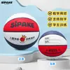 Baloncesto PU transfronterizo para niños talla 4 y 5 para jóvenes, estudiantes de primaria, entrenamiento y competición de jardín de infantes, baloncesto de cuero suave para exteriores