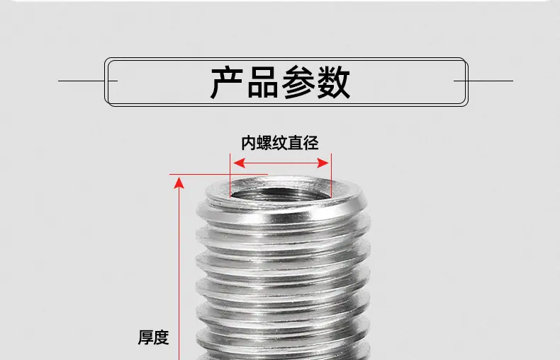 304不锈钢内外牙螺母_03_12.jpg