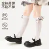 Calcetines Tobilleros para Niñas, Estilo Verano Delgado, Calcetines Largos de Malla con Lazo, Calcetines para Niños, Calcetines Delgados de Tubo Alto de Princesa para el Verano Fresco