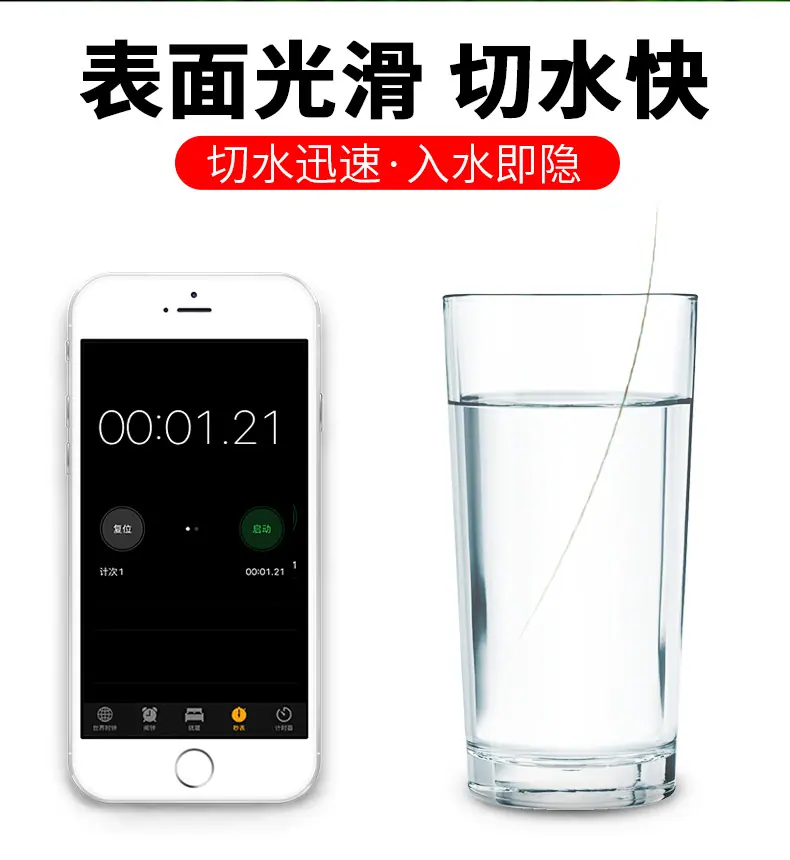 七星漂单双钩线组阿里-详情_08.png