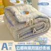 Novo edredom de inverno em gaze aerada de dupla camada, lavável à máquina, adequado para todas as estações, espessado para outono e inverno, edredom de algodão para uma pessoa para dormitórios estudantis