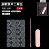 Wearables para Uñas del Pie, Kit Desechable para Uñas, Lima de Uñas, Hisopos de Algodón con Alcohol, Palillos de Madera, Pegamento Jelly, Cinta de Doble Cara, Juego Completo