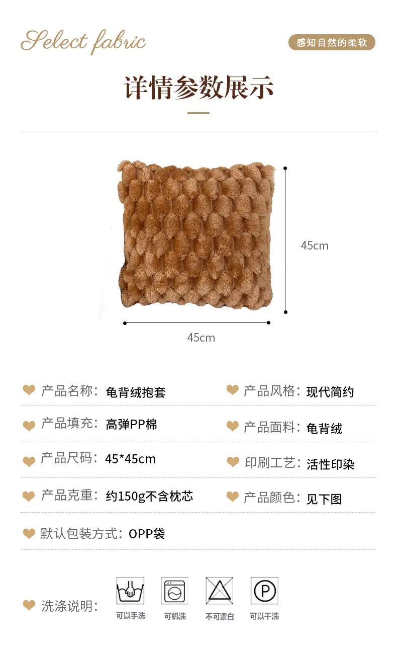 抱枕-龟背绒-拷贝_04.jpg