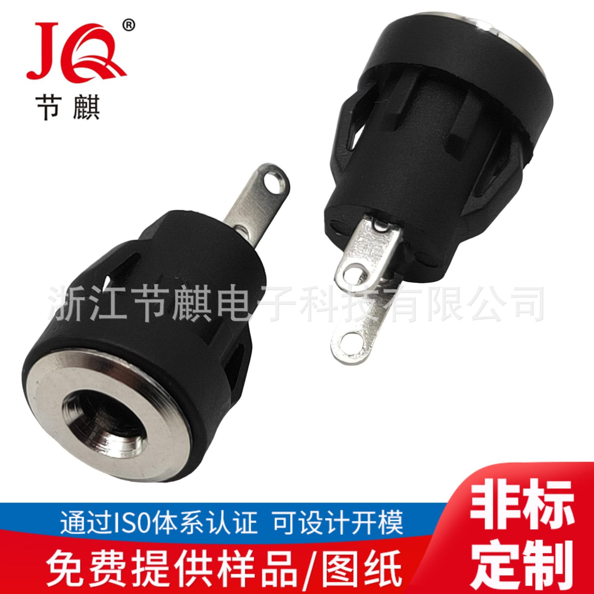 JQ-DC-1022K (4)(1)
