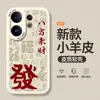 Adequado para Capa de Celular Vivos30 S30Promini Novo Vivo Couro de Cordeiro Silicone Capa Protetora Pro Homens e Mulheres Mi