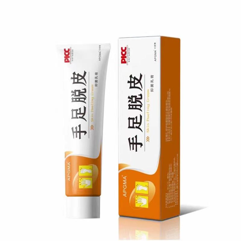 手足脱皮膏手脚干裂脱皮滋润皮肤外用软膏批发一件代发_1