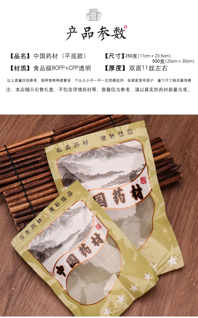 详情_02.jpg