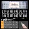 Adesivos de Unha Vestíveis Shangmei com Tamanho Codificado, Não Requer Lixamento, Estilo Curto Sem Marcas, Unhas em Formato de Feijão com Alinhamento Central, Adesivos de Unha Spray
