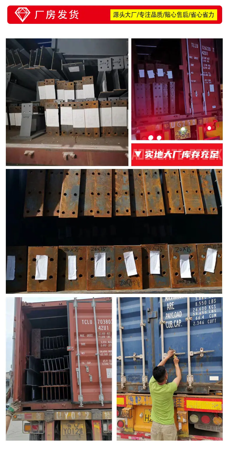 6-二手钢结构_11.jpg