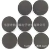 Posavasos Redondo Negro de EVA para Bebidas Calientes y Frías, Adhesivo de EVA, Pegatina Aislante para Base de Taza