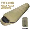 Sacos de dormir de invierno al por mayor hechos a medida de fábrica para condiciones de frío extremo, adecuados para temperaturas tan bajas como -30 grados, impermeables y a prueba de viento para uso en exteriores