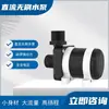 Bomba Sumergible DC sin Escobillas de 12V Más Vendida Máquina de Ducha Potenciador Cabezal de Inodoro Inteligente Dispositivo de Terapia Bomba Sumergible Mini Pequeña