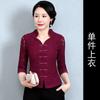Cheongsam de Renda de Manga Curta Traje Tang Feminino Novo Estilo 2026 Verão Conjunto de Duas Peças para Mãe Estilo Chinês Adequado para Uso Diário