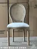 Silla de Comedor Estilo Americano, Silla Vintage Estilo Francés, Silla de Madera Maciza con Ratán Tejido Estilo Europeo de Mediados de Siglo, Silla Windsor de Madera Maciza con Respaldo Desgastado