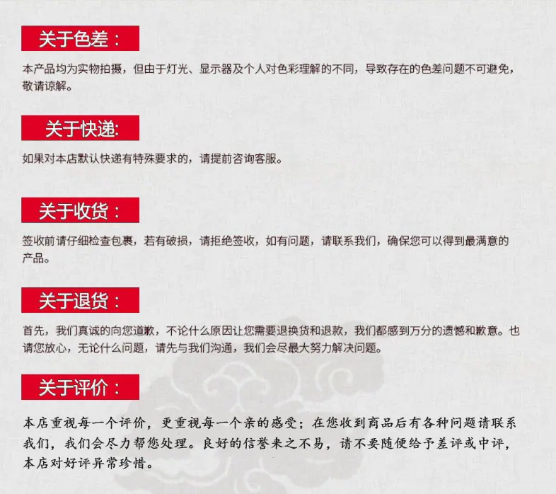 产品售后_副本.jpg