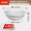 Tazones Desechables de Gran Capacidad 1400ml Extra Grandes de Grado Alimenticio para Sopa y Fideos, Modelo Engrosado, Caja Completa de Tazones y Palillos al por Mayor