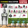 Dispositivo de Riego Temporizado, Aspersor Universal Montado en el Suelo, Dispositivo de Riego Automático, Equipo de Riego y Refrigeración, Artefacto para Riego de Flores, Atomización de Spray de Agua