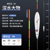 Flotador Grande para Pesca de Peces, Flotador Nano para Pesca de Balsa, Flotador para Pesca en el Mar, Set de Flotadores Ultra-Larga Cola para Pesca de Fondo, Flotador Rogue