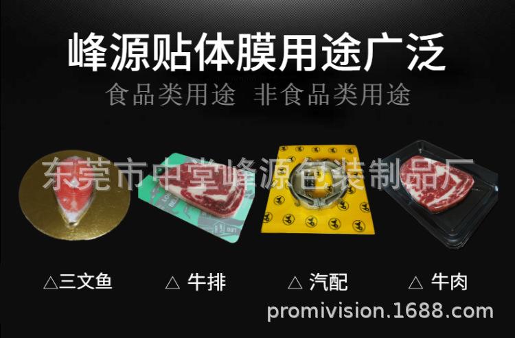 商务风男士配饰皮带详情页-5.png