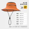 Nuevo Estilo de Verano Sombrero de Pescador para Montañismo, Protección Solar, Ala Enrollada, Sombrero de Vaquero a la Moda, Versátil, Transpirable, Sombrero Anti-UV