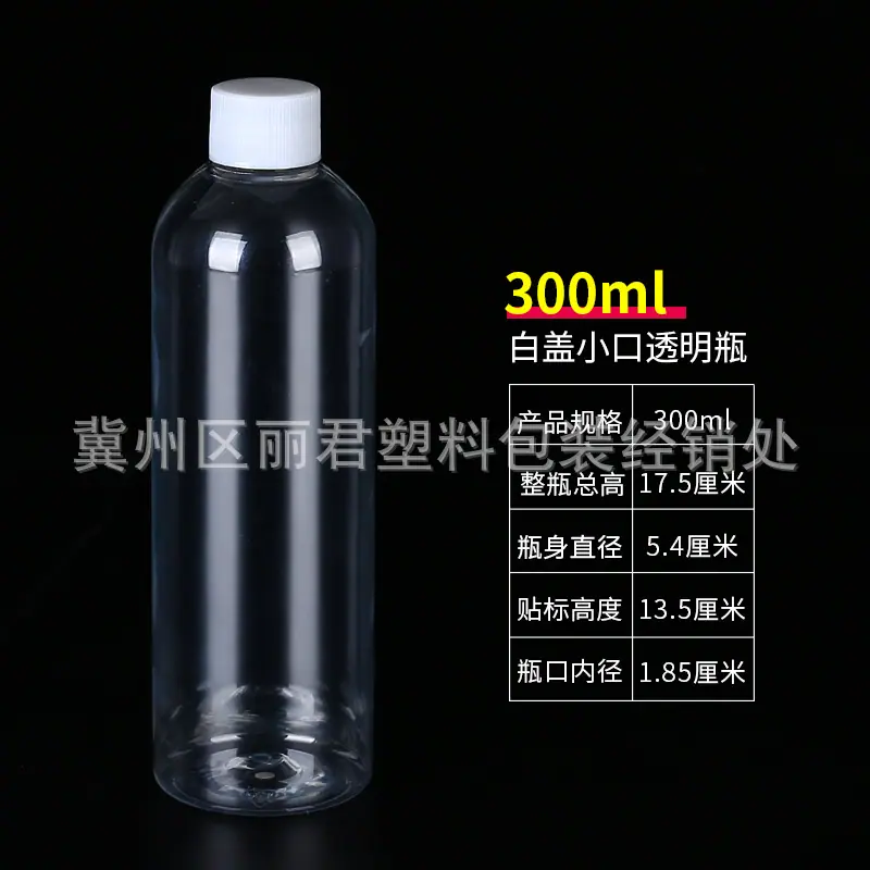 分类-300ml.jpg