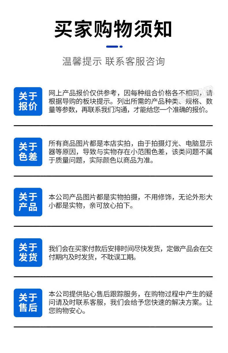 详情_21.jpg