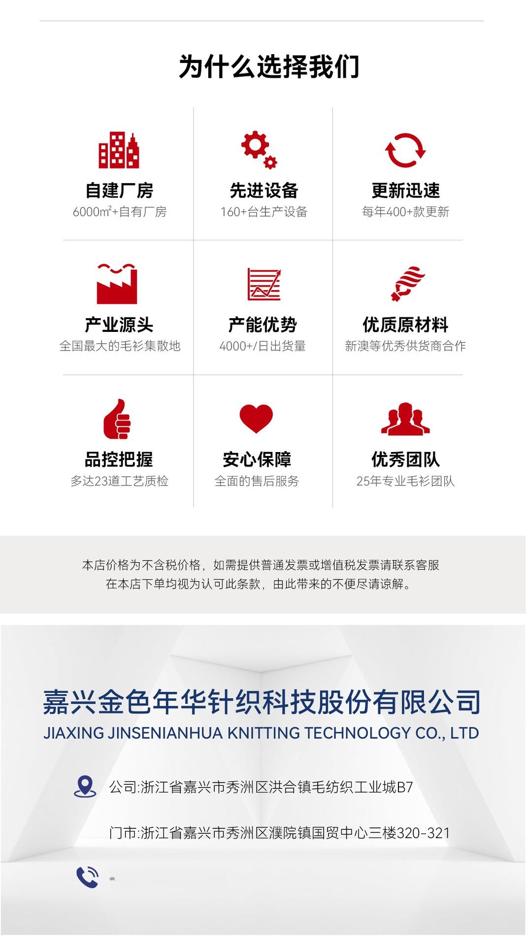 阿里巴巴详情页_15.jpg