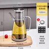 Olla de aceite de vidrio para uso en la cocina, no propensa a residuos de aceite, botella de aceite, botella para condimentos de salsa de soya y vinagre, recipiente grande de aceite de acero inoxidable