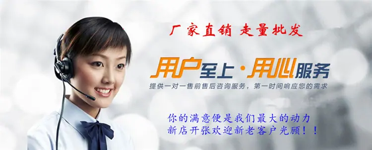 厂家直销