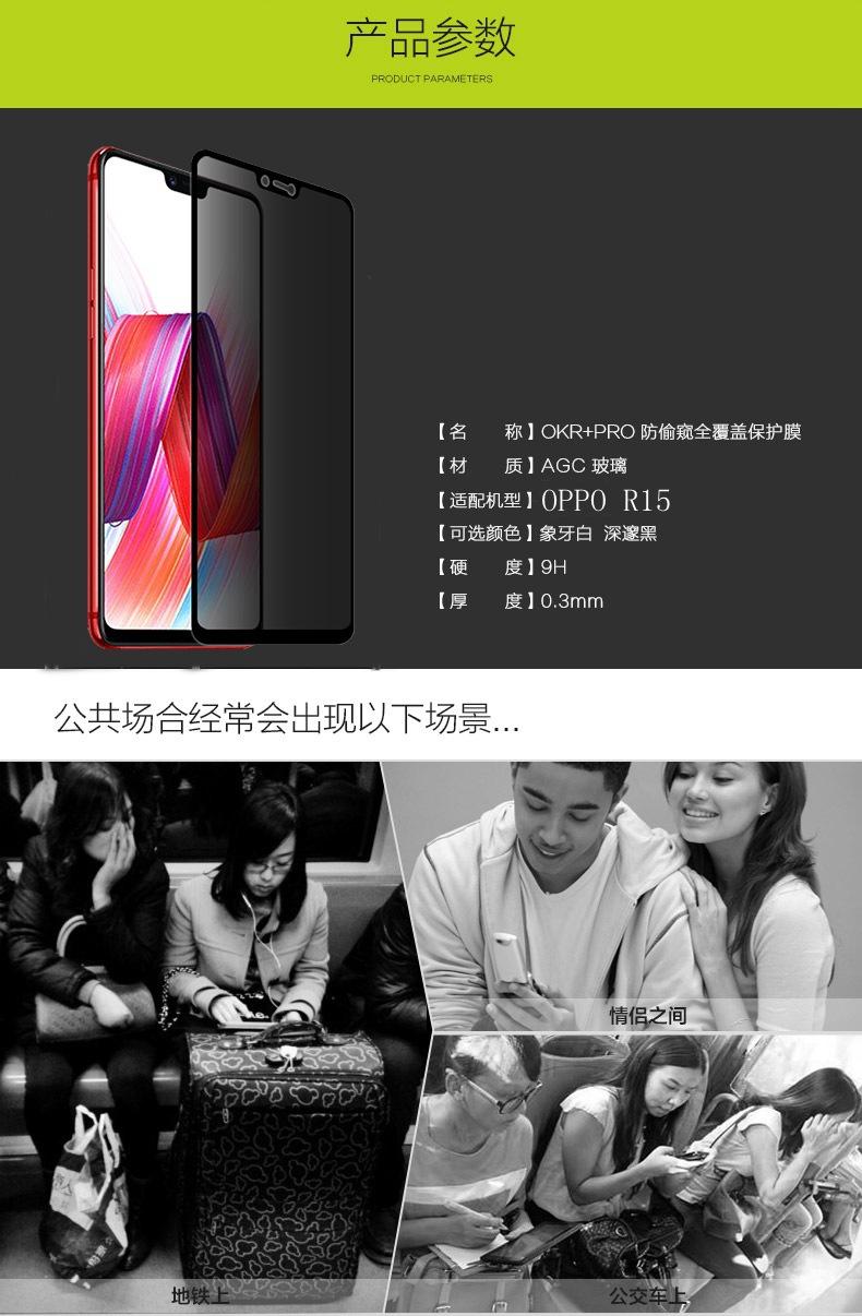 描述6