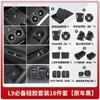 Almohadilla para portavasos de control central ideal L9/L8/L7/L6 carga inalámbrica Accesorios de interior de coche MEGA Accesorios de modificación