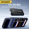 Cargador de Viaje Ultra Delgado Essager Serie Yunqi de 65W con Nitruro de Galio Cargador A+C Adecuado para Teléfono Móvil Tableta Cabezal de Carga Rápida