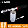 Llave de Carraca Rápida Multifunción de Socket Universal Juego de Cabezales de Socket Universales Grandes y Medianos