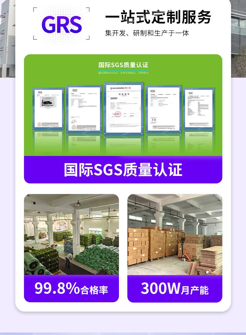 深圳市格瑞斯体育用品有限公司-详情页_02